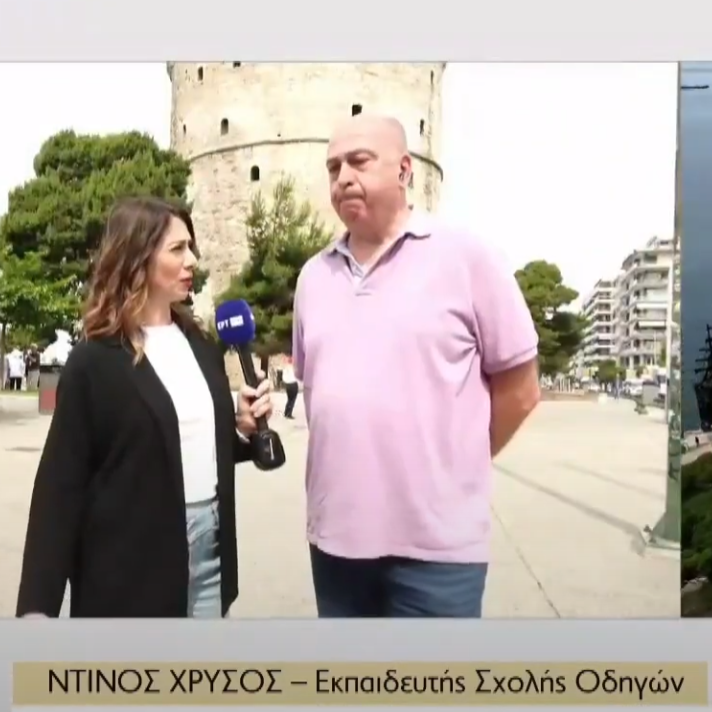 ΤΙ ΑΛΛΑΖΕΙ ΜΕ ΤΟΝ ΝΕΟ Κ.Ο.Κ ΓΙΑ ΤΑ ΗΛΕΚΤΡΙΚΑ ΠΑΤΙΝΙΑ